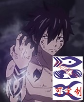 Anime fairy tail extermination Gray Guild logo COS tattoo sticker custom waterproof