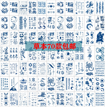 70 small pattern herb juice stickers tattoo simulation male semi permanent ins Wind waterproof durable female plant stickers