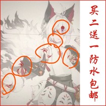 Game anime yin and yang teacher Bai Zang master awakening tattoo sticker COS comic show waterproof forehead flower