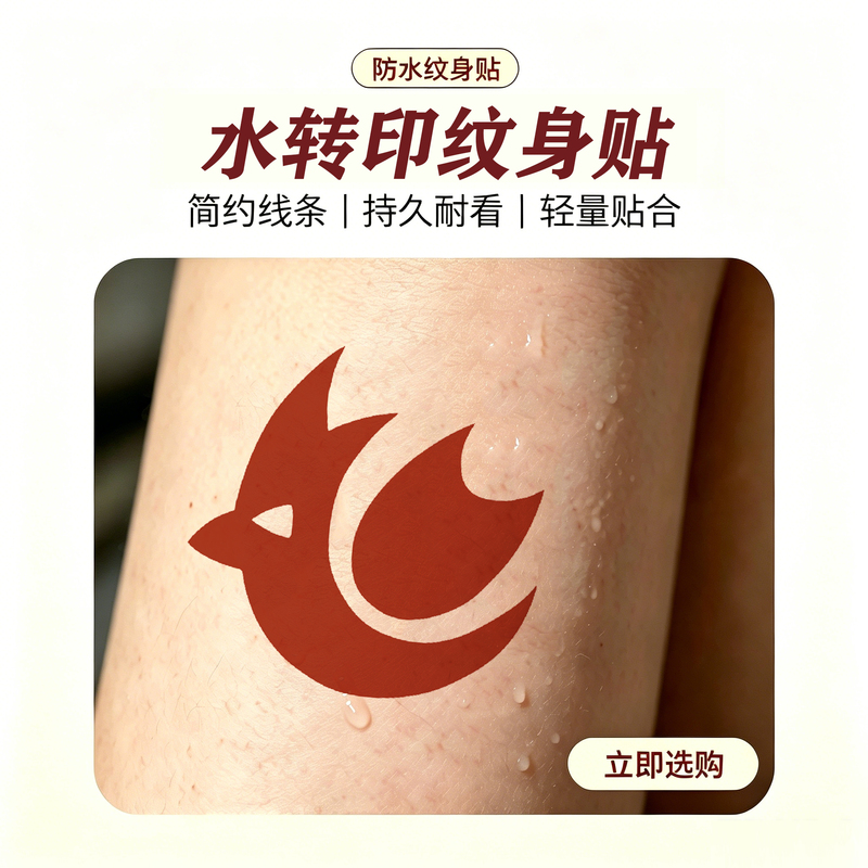 Owl Magic Society Flapjack Flapjack Hunter Red Bird Logo Arm Thigh Luz Amity Owl Magic Society Flapjack Flapjack Hunter Red Bird Logo Arm Thigh Luz Amity