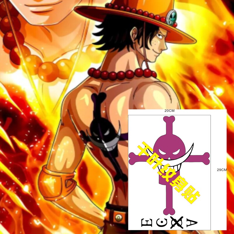 One Piece Ace Whitebeard Logo Arm English Temporary Tattoo Sticker Comic Convention Cos Role-Playing Props One Piece Ace Whitebeard Logo Arm English Temporary Tattoo Sticker Comic Convention Cos Role-Playing Props
