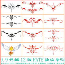 Small abdomen sexy tattoo stickers fun obscene stickers FATE FGO FATE FGO fan tattoo stickers