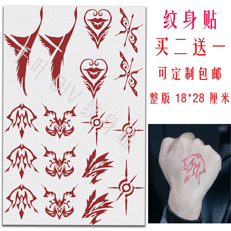 Fgo Hidden Figures Group a Captain Katsurako Hand Tattoo with Order of the Star of David and Kirshtalia Tattoo Sticker