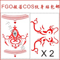 FGO tattoo stickers Tsimu boy COS female tattoo stickers Fate crown designated Comic-con custom stickers