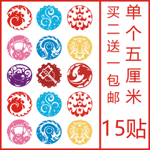 Anime game Douluo mainland tattoo stickers small dance Tang three soft bone rabbit Shrek seven monsters