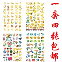 Pikachu cartoon waterproof tattoo sticker female lasting Pokémon anime Pokémon Pokémon sticker