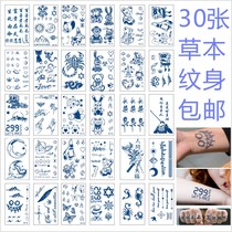Herbal tattoo paste juice semi-permanent flower arm grass plant non-reflective men and women waterproof long-lasting simulation large pattern