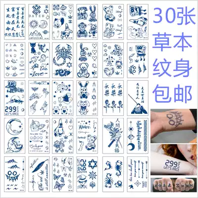 Herbal tattoo paste juice semi-permanent flower arm grass plant non-reflective men and women waterproof long-lasting simulation large pattern