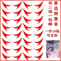Yin and Yang Master SSR White Tibetan master COS Fox Shadow White hunting face stickers small white itchy mouse tattoo stickers can be customized