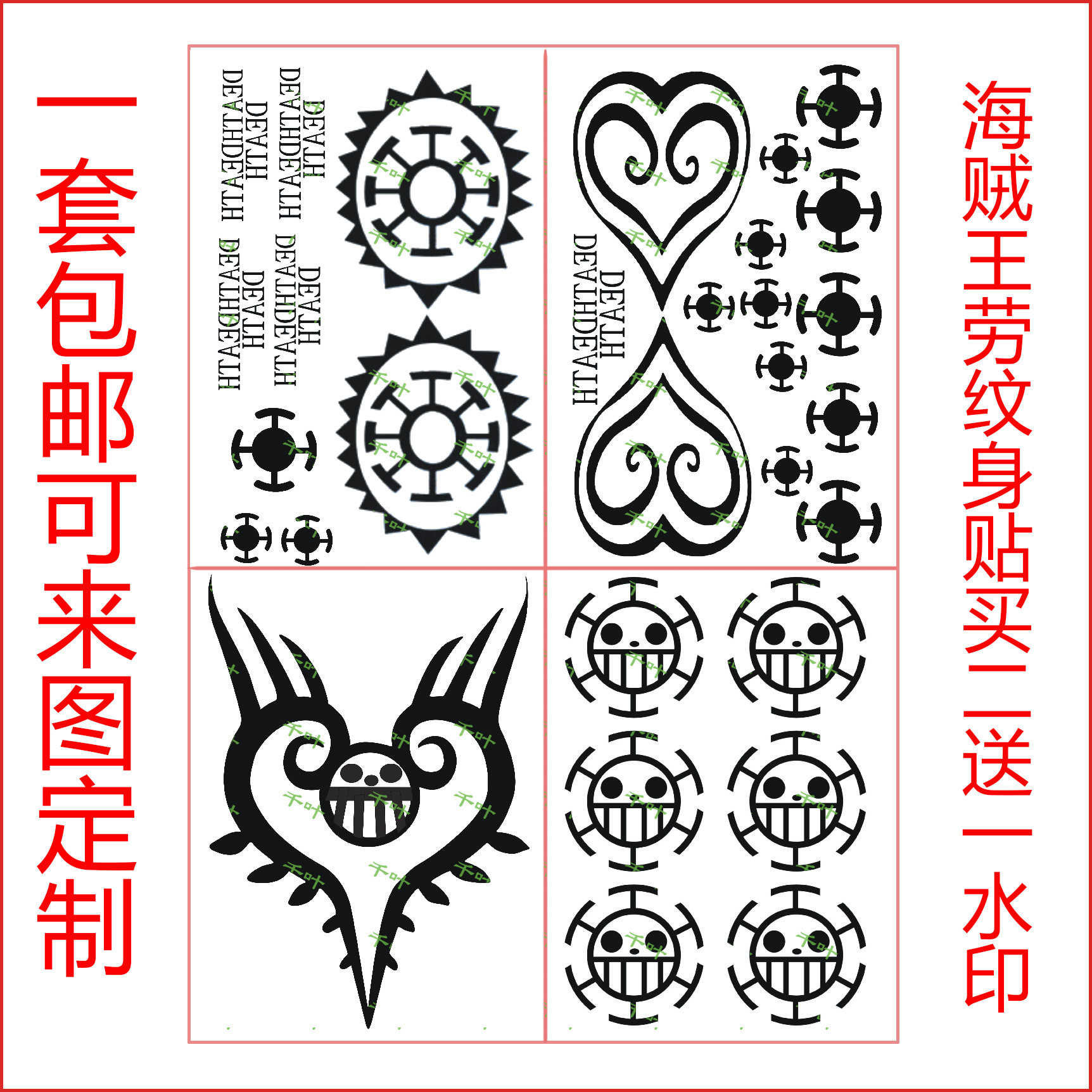 One Piece Rib Tattoo Stickers Waterproof men and women lasting personality simulation finger tattoo stickers Diablo English letter tide
