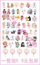 Anime tattoo stickers cartoon children variety Sakura magic wand transformation cherry blossom color durable women stickers