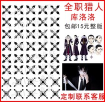 Full-time hunter Phantom brigade head Kulolo tattoo stickers forehead waterproof sweatproof