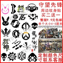 Overwatch tattoo stickers Around DVA Valkyrie Genshi logo tattoo stickers support customization