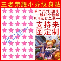 King of glory little Joe tattoo stickers Halloween skin peripheral stickers hand tour anime COS