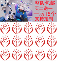 Yin and Yang division mobile game tattoo stickers Demon Fox awakening tattoo stickers God buy two get one cosplay