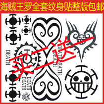One piece anime COS Seven Wu Hai Trafalgar Luo full set of tattoo stickers surrounding waterproof stickers