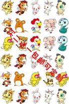 12 Zodiac cartoon anime children face stickers for men and women dogs Wang Xingren rabbit tattoo stickers