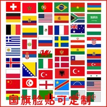 World Cup flag five-star red flag Brazil Germany Russia football face Portugal men tattoo stickers