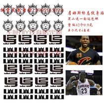Basketball NBA tattoo sticker James logo star LeBron Ramien James waterproof