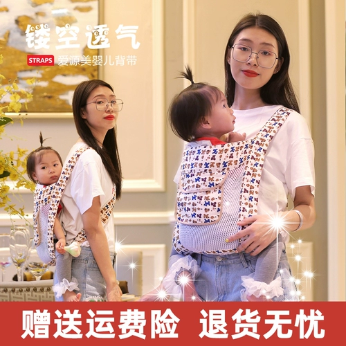 Слинг, детские универсальные простые летние дышащие подтяжки