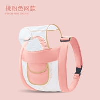 Peach Pink Dual -Net дышащая модель