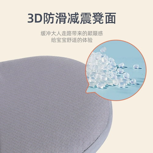 Детский слинг, универсальный хипсит для выхода на улицу для раннего возраста