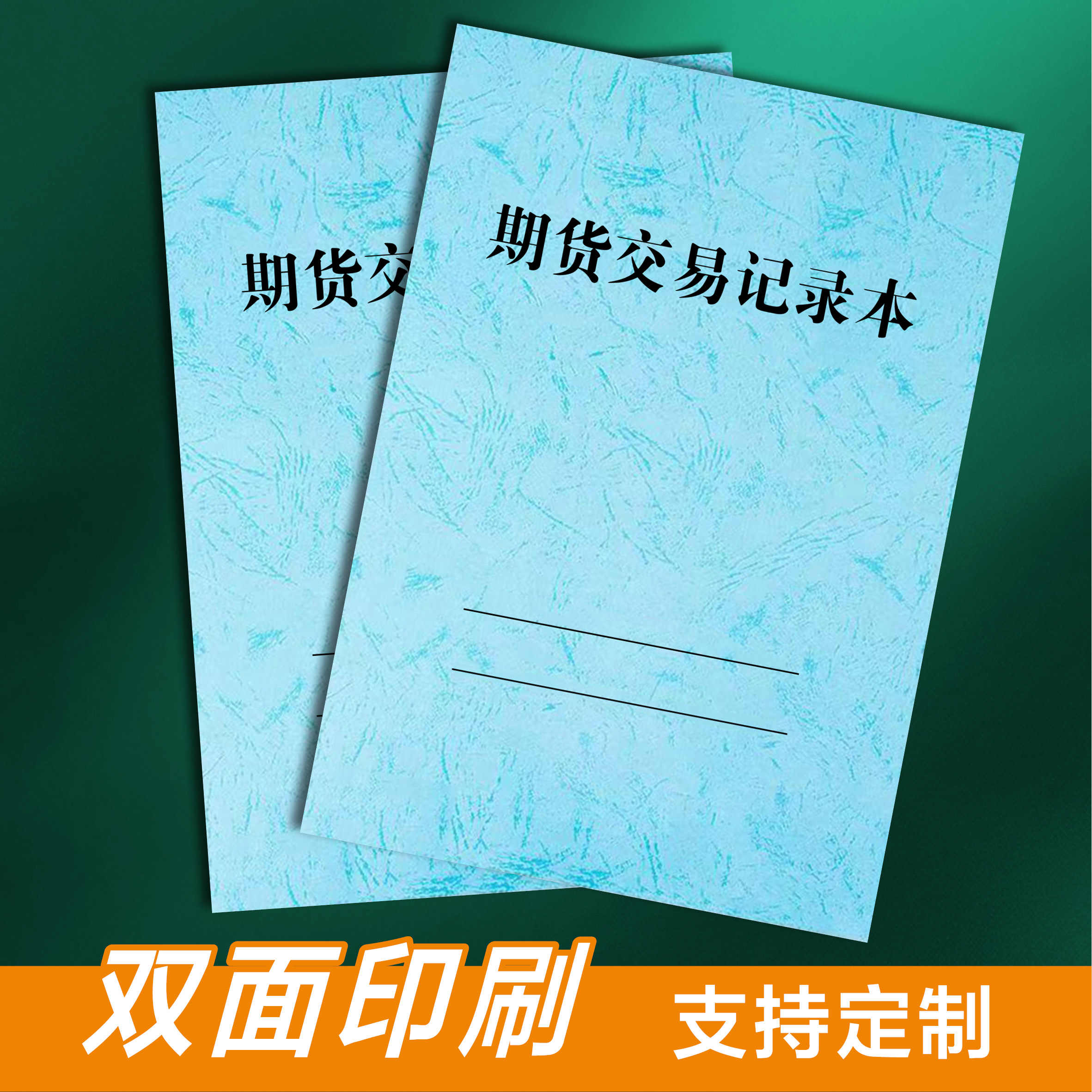 股票交易记录- Top 100件股票交易记录- 2026年1月更新- Taobao