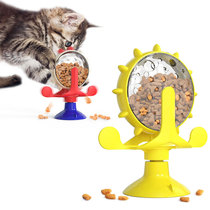 The new cat dog alone toy suction cup windmill turntable leaky food device self-hi to relieve boredom puzzle sound