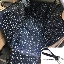 Oxford cloth waterproof pet dog car cushion rear special car cushion anti-dirty anti-scratch anti-stick hair belt
