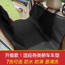Oxford cloth pet car mat Car rear golden retriever teddy universal dog car mat Back seat waterproof car mat