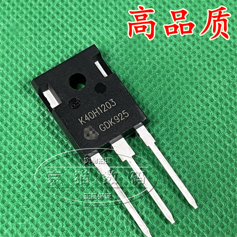 K40H1203 K40H1203 40A1200V brand-new inverter welding machine IGBT power tube-Taobao