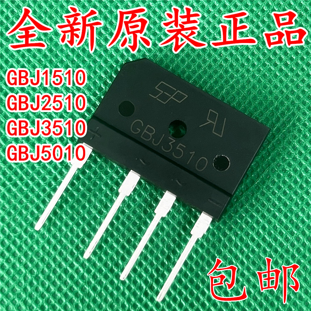 GBJ1510 GBJ1510 GBJ2510 GBJ2510 GBJ5010 GBJ5010 GBJ5010 Induction Cookbridge bridge Flat Bridge-Taobao