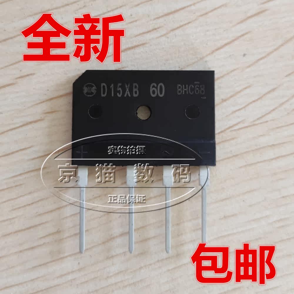 [USD 6.29] D15XB60 15a 600V Induction Cooker Regular Rectifier Bridge ...