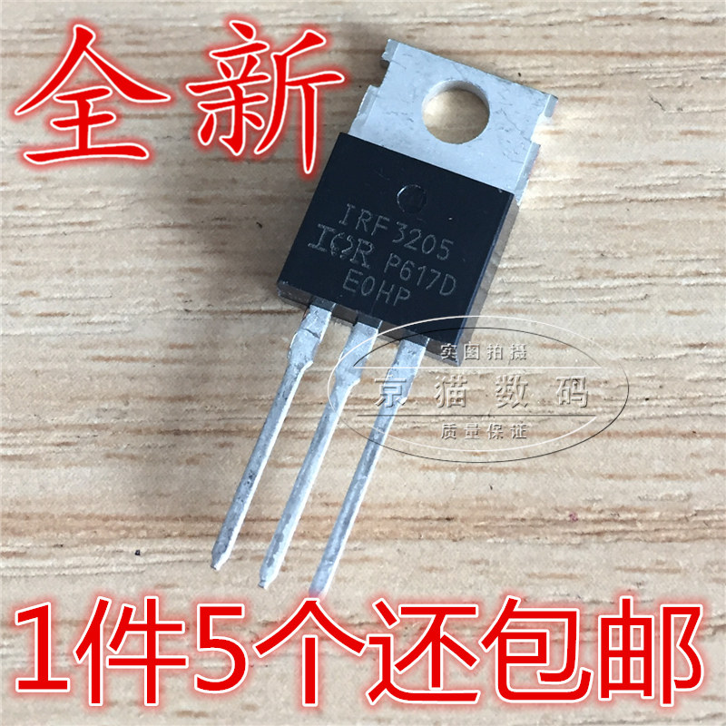 IRF3205 FET Inverter 55V 110A New Domestic (5pcs)