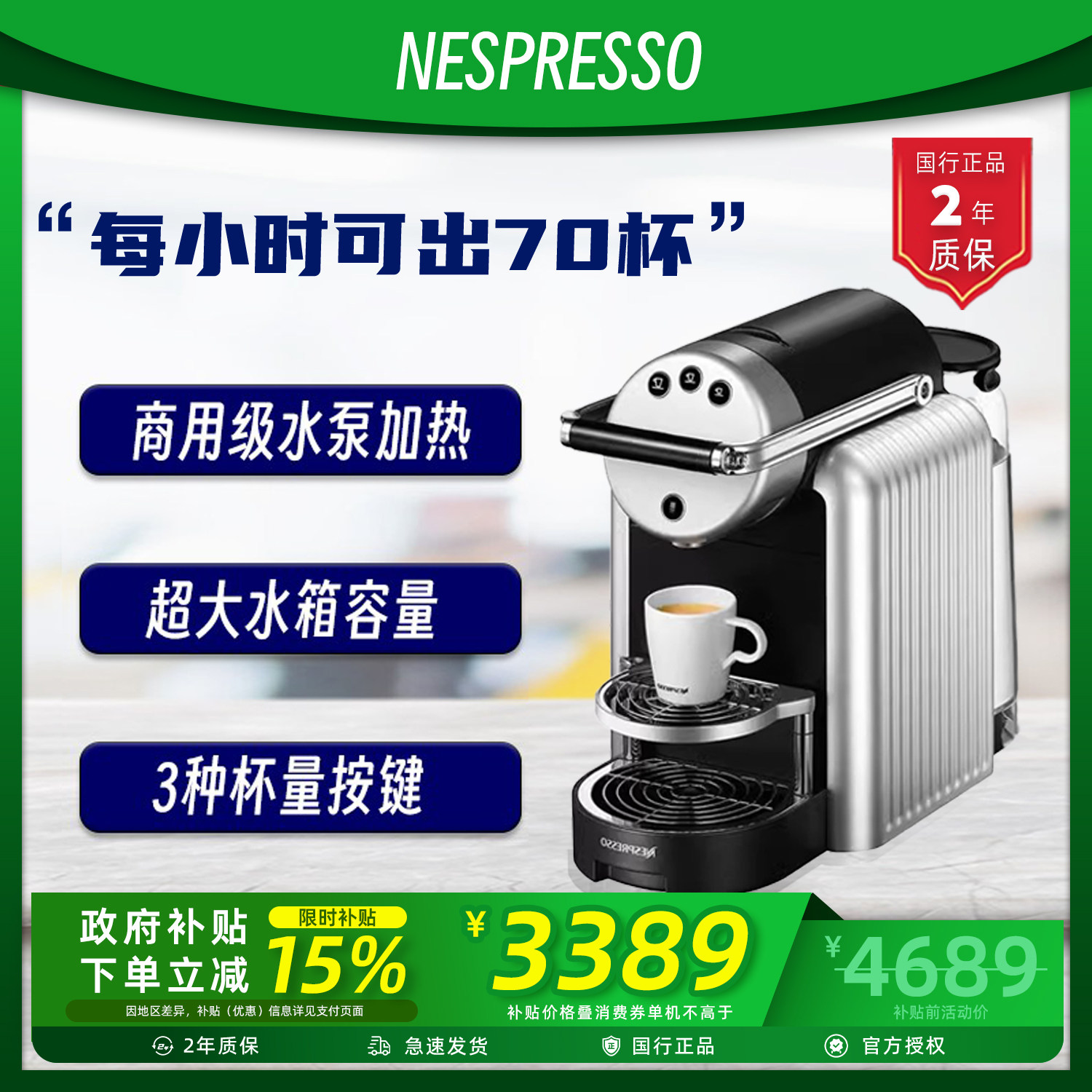 Nespresso/奈斯派索Zenius商用咖啡机ZN100胶囊全自动评价- 淘宝网