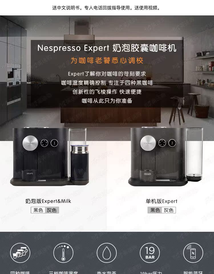 máy pha cà phê mang đi Kiểm soát nhiệt độ tại chỗ NESPRESSO / Nespresso Expert C80 máy pha cà phê viên nang C85 XN6018 Nestle - Máy pha cà phê máy pha cafe gaggia