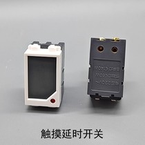 Type 128 household delay touch switch panel intelligent sensor light delay switch corridor stair aisle touch