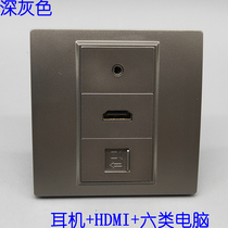 Dark gray type 86 HDMI high-definition straight head 3 5 audio headphones twisted wire six network computer socket panel