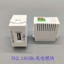 128 type USB charging power module 220V socket 2 1A5V transformer mobile phone charging panel ground plug function