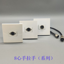 Type 86 one 8-pin hand-in-hand conference microphone male-to-female cable eight-core digital audio socket switch panel