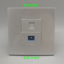 Thickened silver gray type 86 two-digit SC fiber optic voice free telephone line RJ11 wall socket switch panel