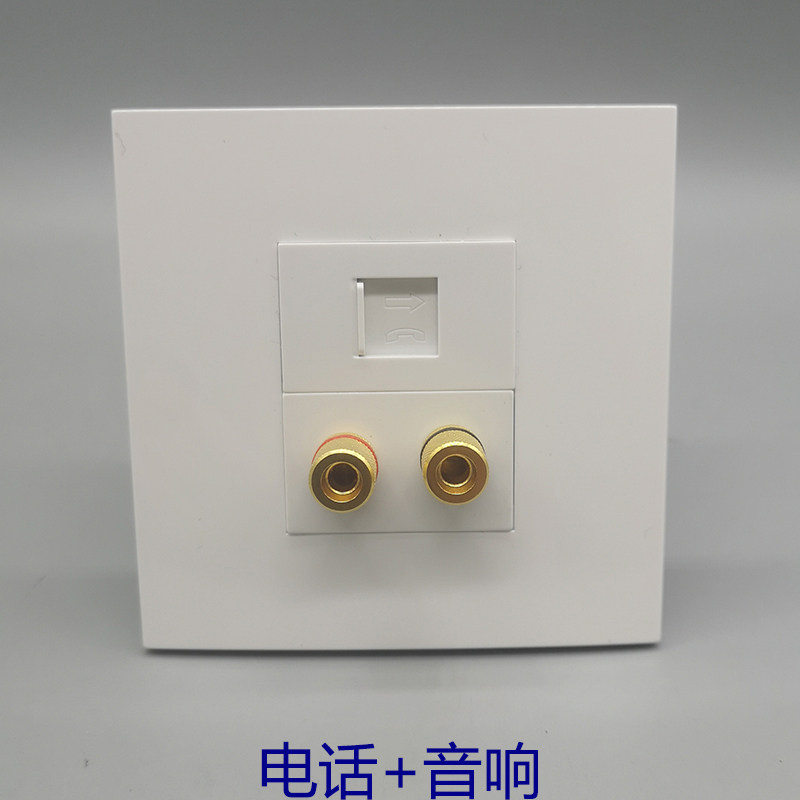 86-type 2-head audio terminal speaker audio voice information 4-core 2-core telephone RJ11 socket switch panel