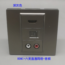 Type 86 dark gray HDMI high-definition straight head Category 6 pass-through network audio multimedia computer broadband network socket