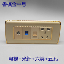 Type 118 champagne gold panel TV category six network computer broadband SC fiber optic 10A five-hole socket switch