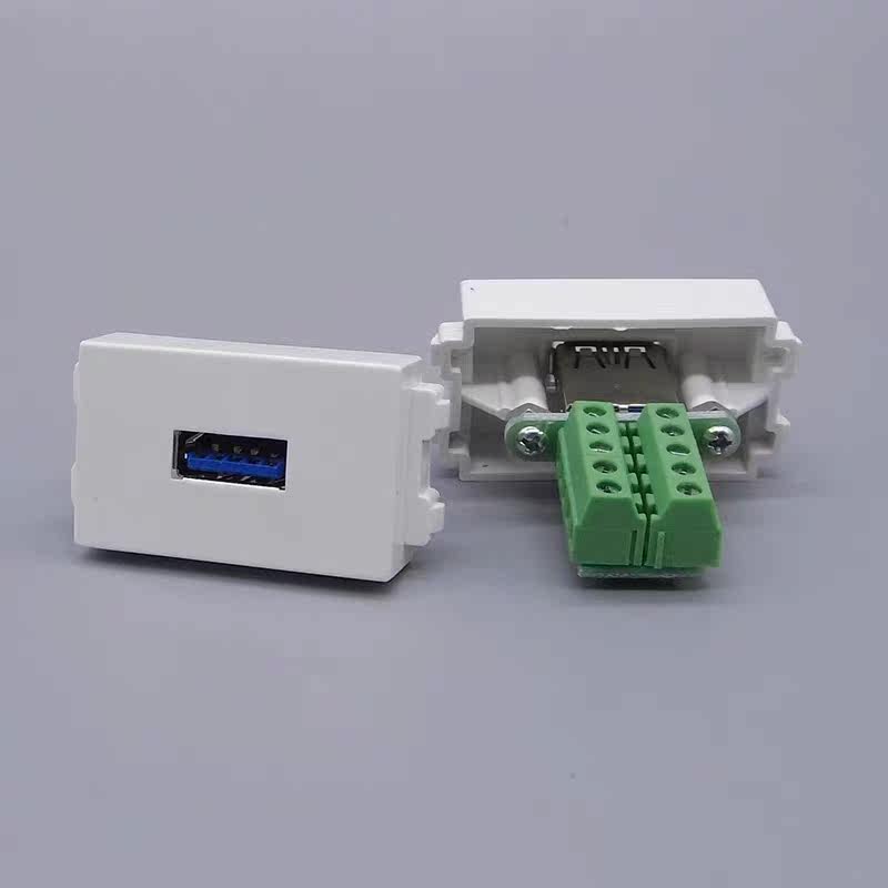 Type 128 3 0 version USB welding-free module 3 0USB Data extension socket module Wall insertion panel ground insertion module