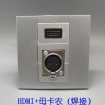 Silver 86-type female cannon welding large four-core speaker microphone socket KTV microphone HDMI high-definition straight head panel