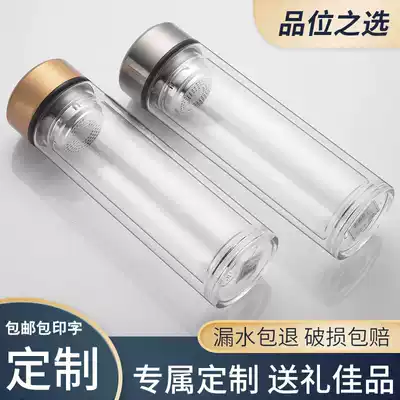 Double-layer glass custom logo advertising cup printing cup wholesale custom opening gift promotional gift water cup