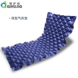 爱护佳 Противопролежневый надувной матрас, медицинский надувной матрас, надувной матрас для парализованных пациентов, прикованных к постели пожилых людей, надувной матрас для переворачивания