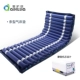 AB Strip Mattress