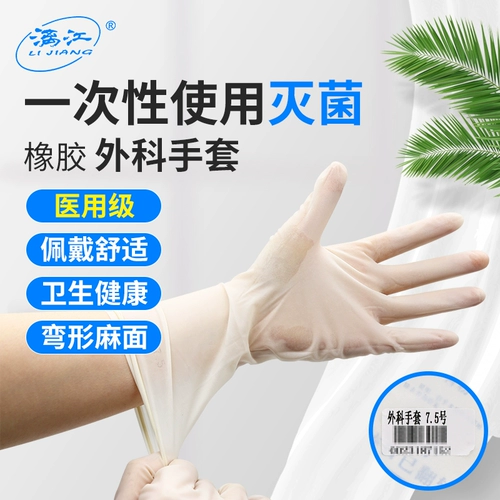 Резиновые одноразовые перчатки, упаковка